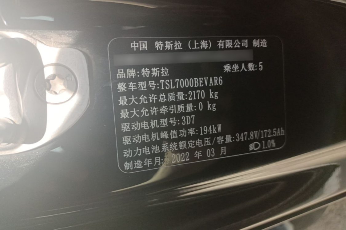 Tesla Model 3 2022 #19 Tesla Model 3 2022 car image #19