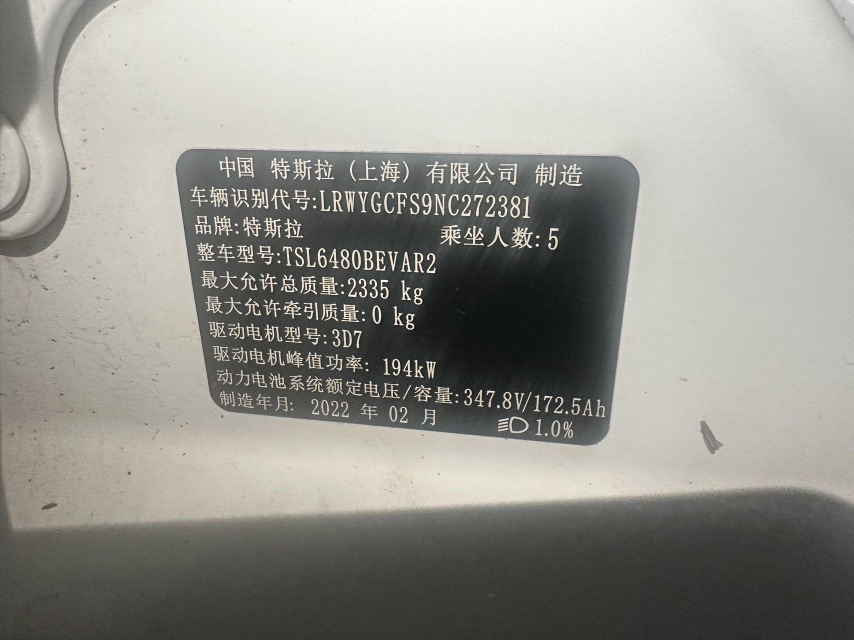 Tesla Model Y 2022 #4 Tesla Model Y 2022 car image #4