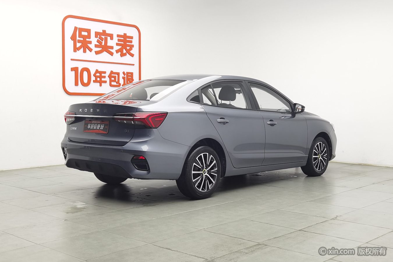 Roewe i5 2023 #3 Roewe i5 2023 imagem de carro #3