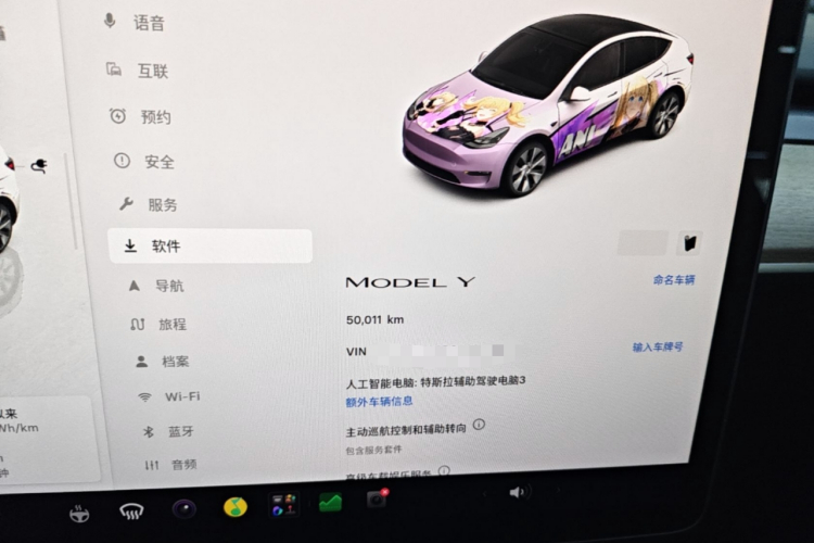 Tesla Model Y 2023 #12 Tesla Model Y 2023 car image #12