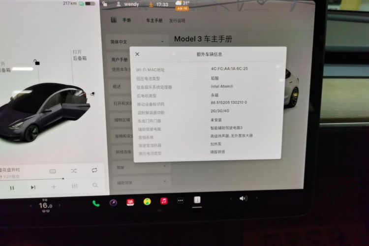 Tesla Model 3 2021 immagine di auto #13