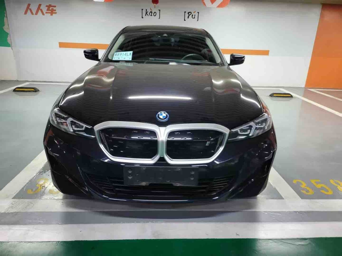 BMW i3 2023 #2 BMW i3 2023 car image #2