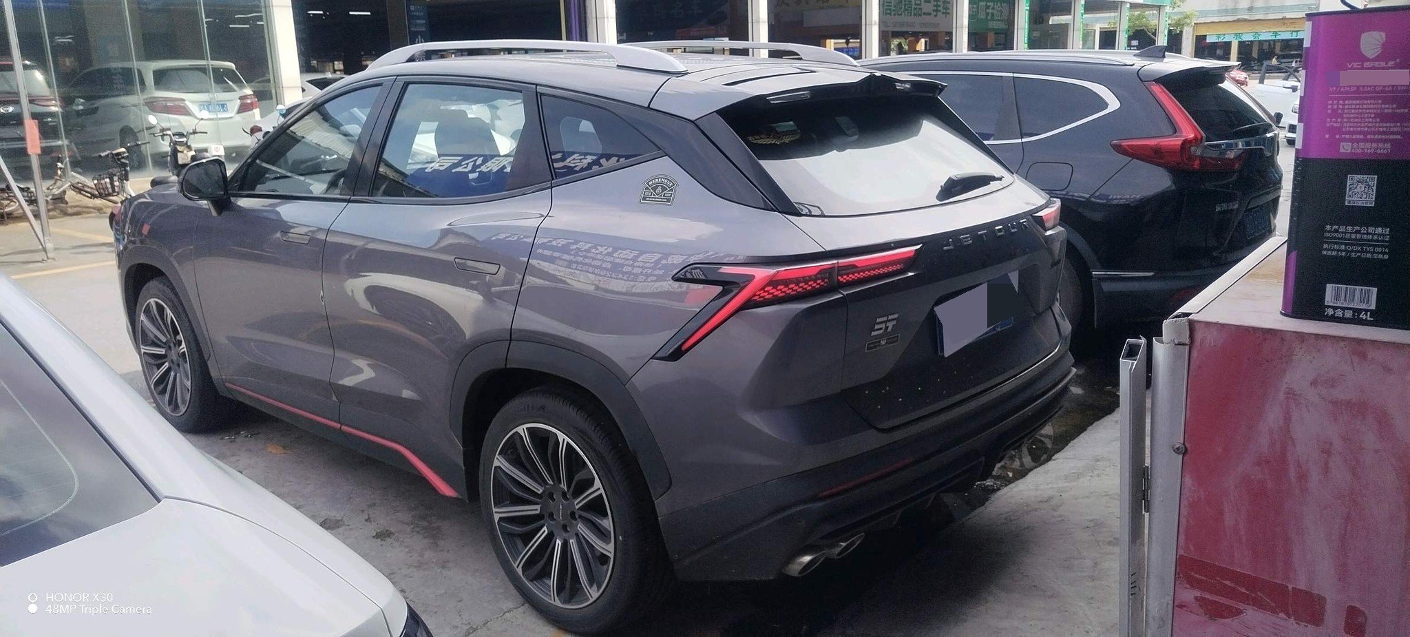 Jetour Dashing 2023 image de voiture #9