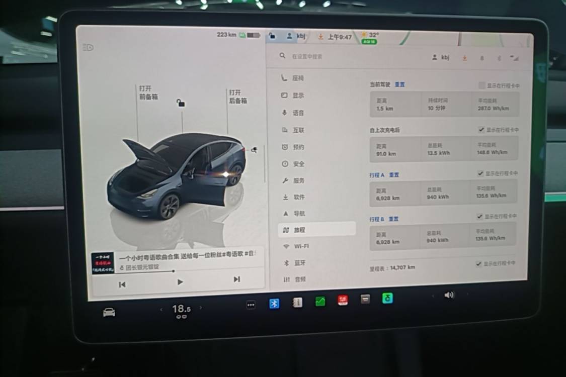 Tesla Model Y 2024 #7 Tesla Model Y 2024 imagem de carro #7
