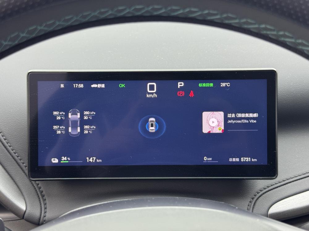 BYD Yuan Plus 2025 car image #15
