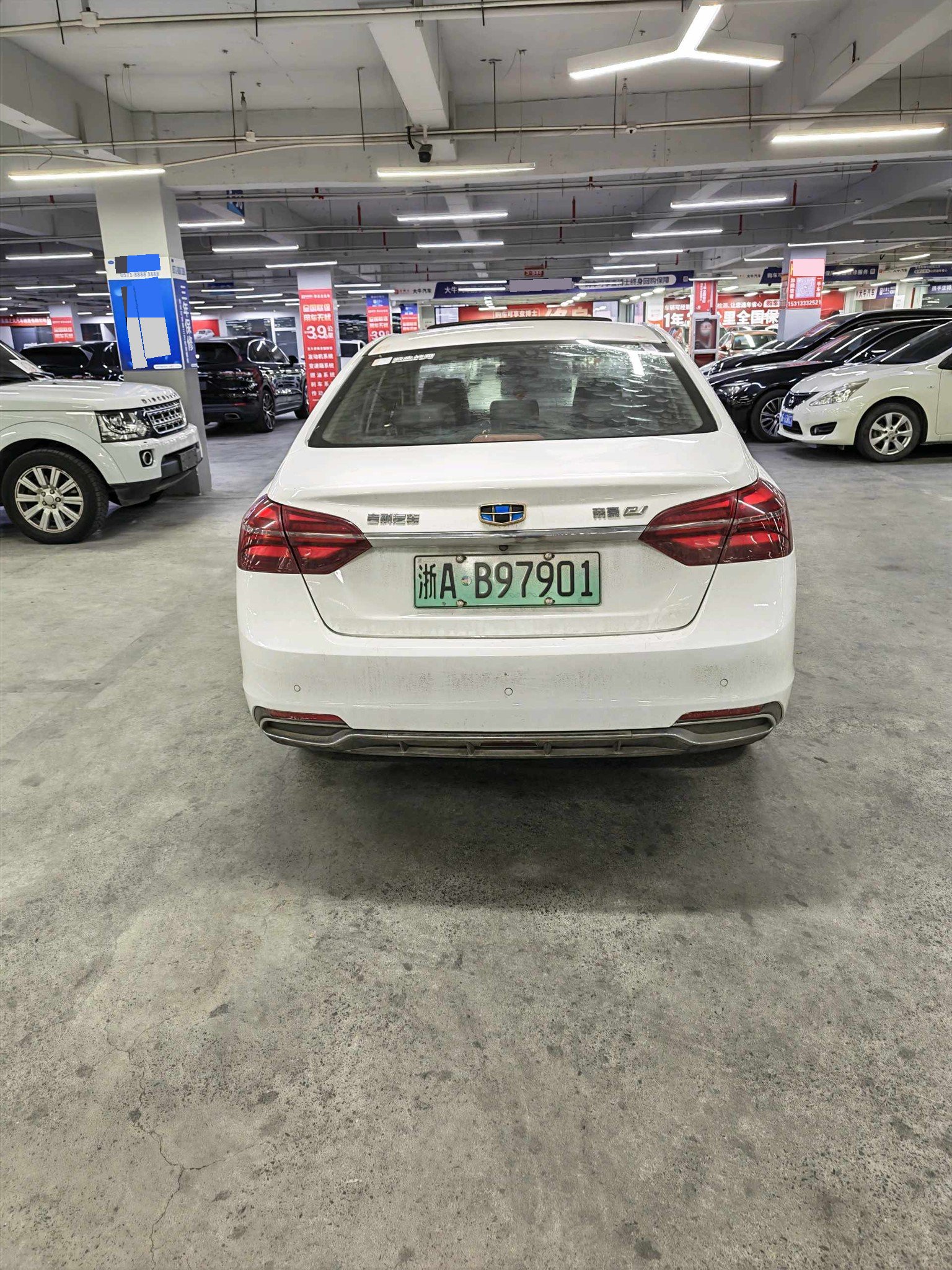 GEELY Emgrand New Energy 2018 #3 GEELY Emgrand New Energy 2018 car image #3