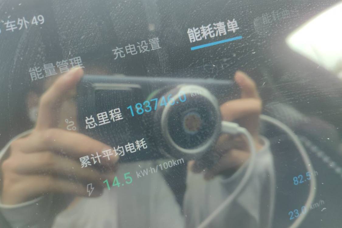 BYD Han 2021 car image #27