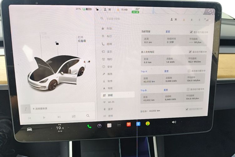 Tesla Model 3 2020 #17 Tesla Model 3 2020 car image #17