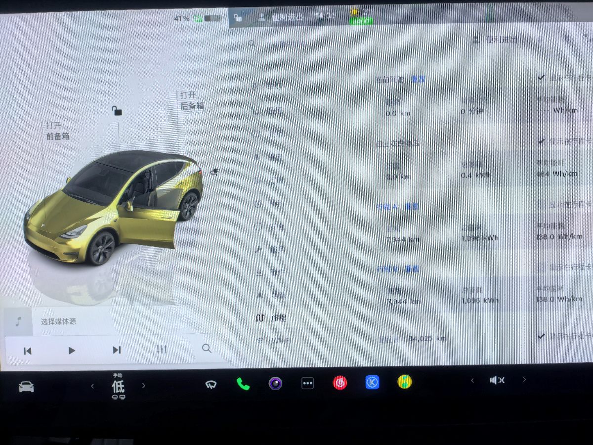 Tesla Model Y 2024 #8 Tesla Model Y 2024 car image #8