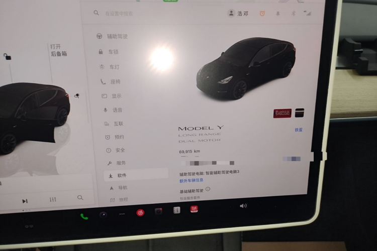 Tesla Model Y 2023 car image #12