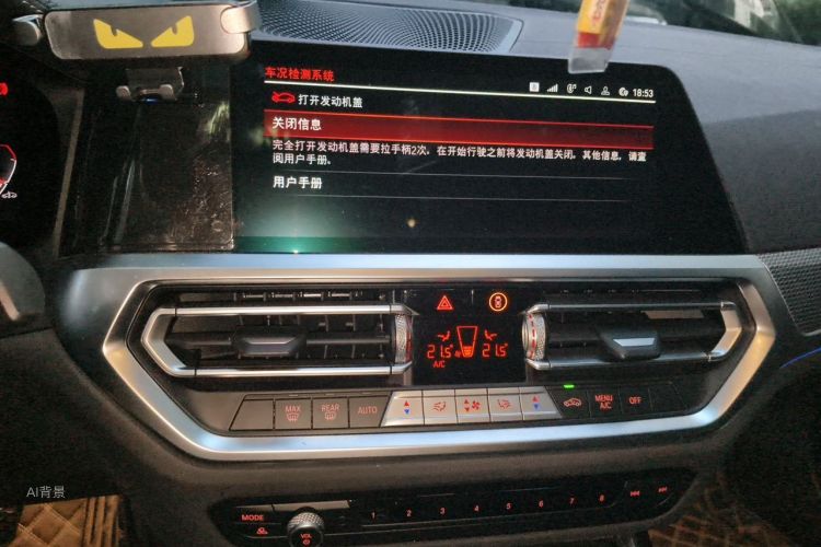 BMW 3 Series 2021 #15 BMW 3 Series 2021 صورة سيارة #15