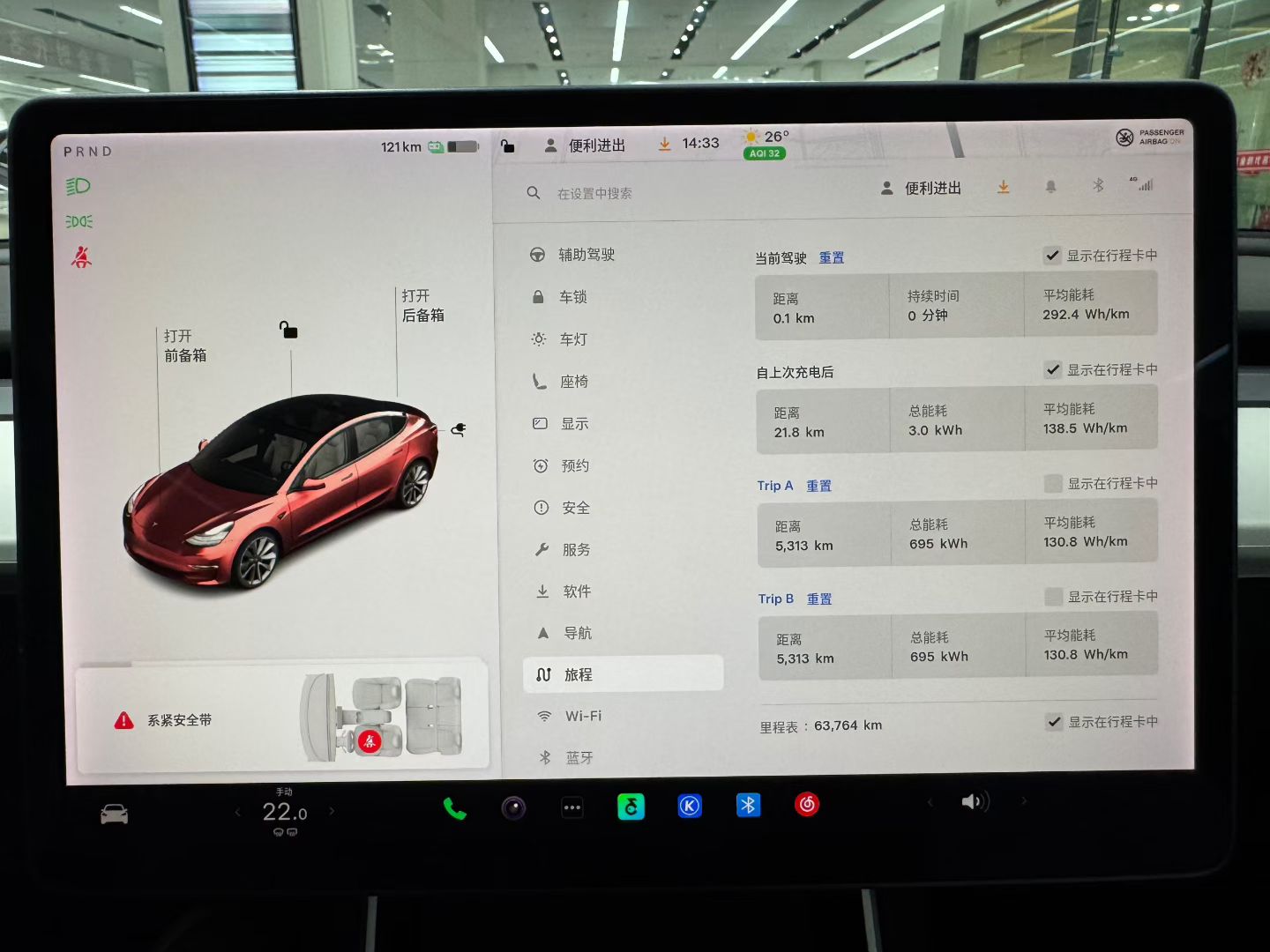 Tesla Model 3 2021 #7 Tesla Model 3 2021 car image #7