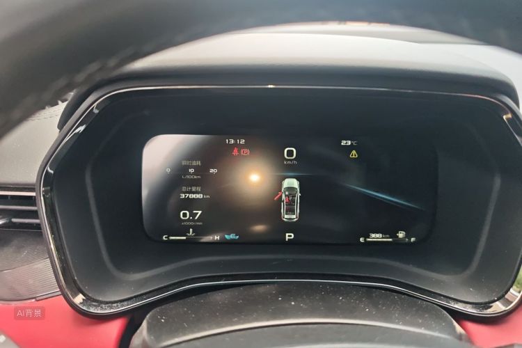 GEELY Emgrand S 2021 car image #8