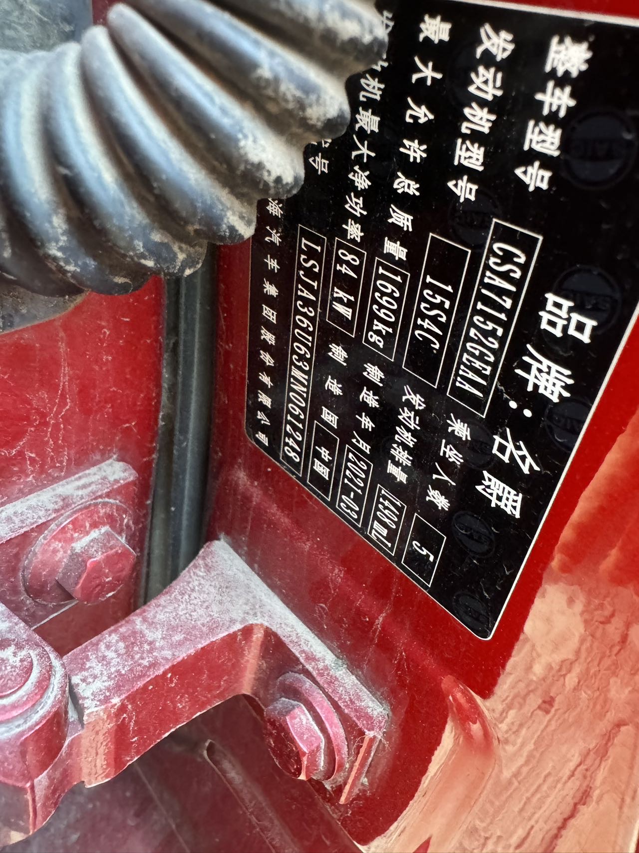 MG 5 2021 #9 MG 5 2021 car image #9