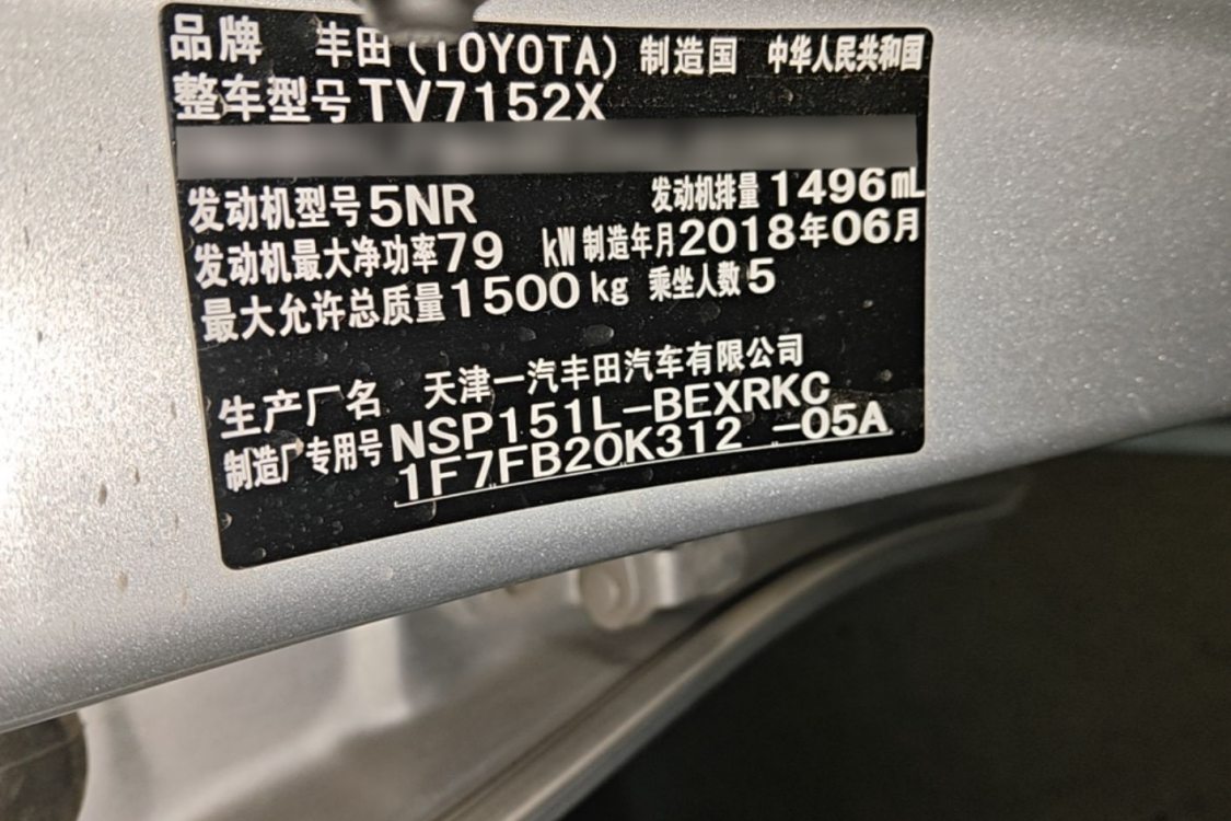 Toyota Vios 2018 #17 Toyota Vios 2018 immagine di auto #17