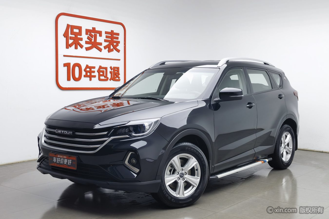 Jetour X70M 2023 #2 Jetour X70M 2023 car image #2