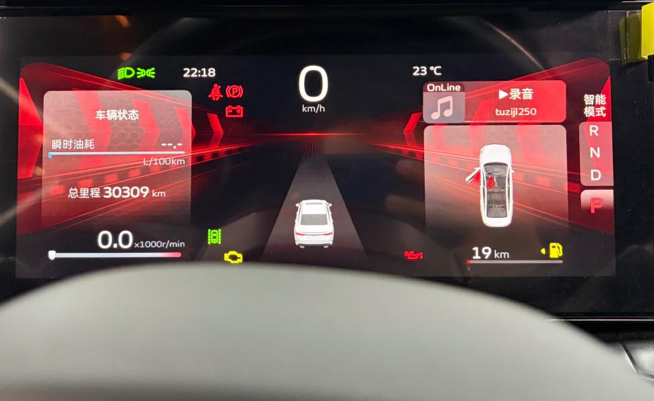GEELY Binray 2022 car image #9
