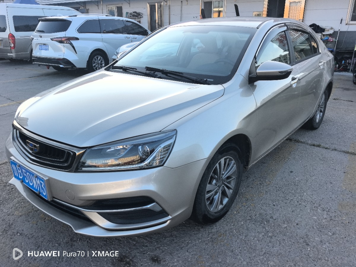 GEELY Emgrand 2018 GEELY Emgrand 2018 صورة سيارة