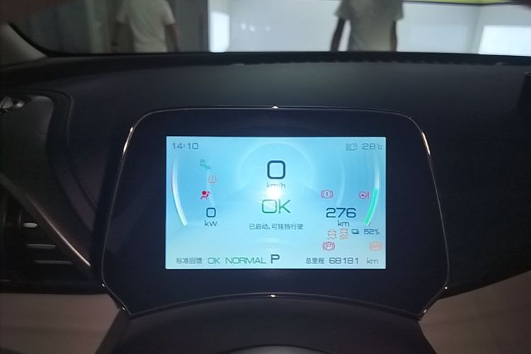 BYD Yuan Plus 2022 #12 BYD Yuan Plus 2022 immagine di auto #12