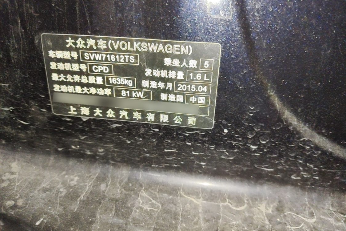 Volkswagen Santana 2016 #17 Volkswagen Santana 2016 immagine di auto #17