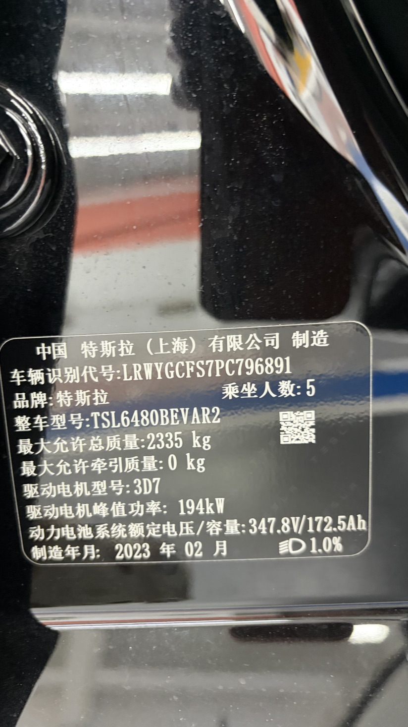 Tesla Model Y 2023 #9 Tesla Model Y 2023 car image #9