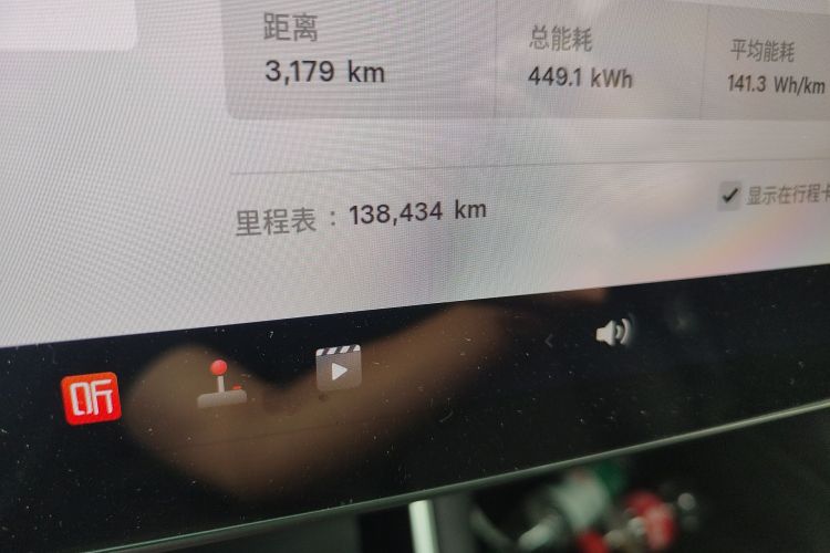 Tesla Model 3 2020 immagine di auto #10