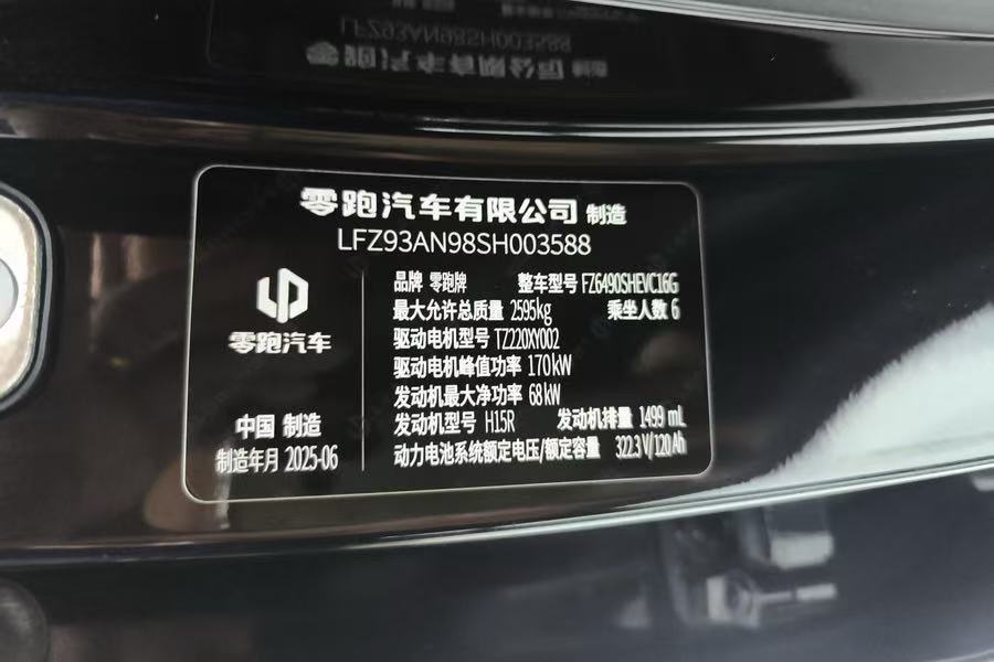 GEELY Coolray 2021 car image #4