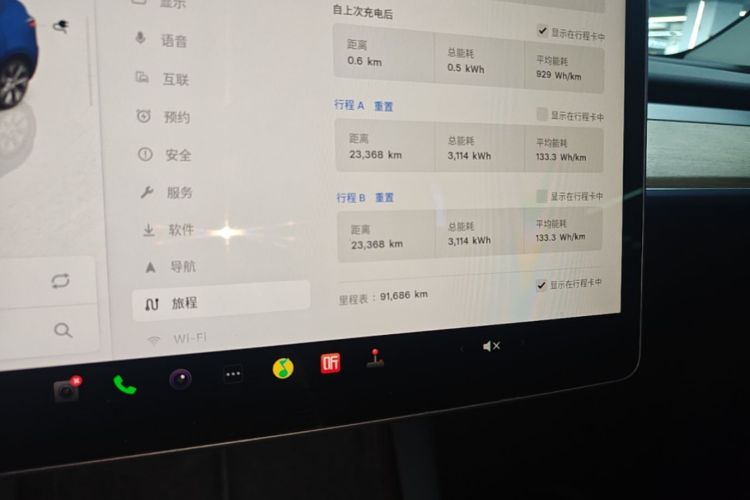 Tesla Model Y 2022 car image #12