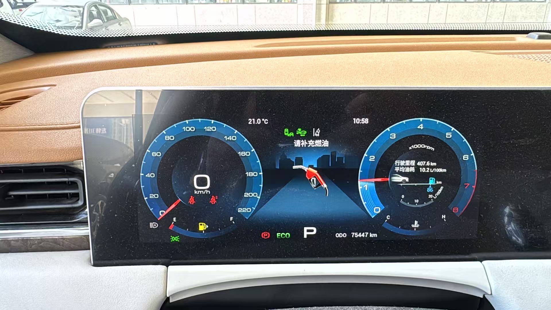 Jetour X70 PLUS 2021 car image #6