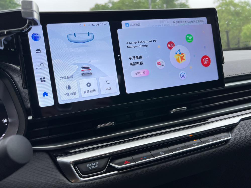 GEELY Emgrand 2023 #11 GEELY Emgrand 2023 car image #11