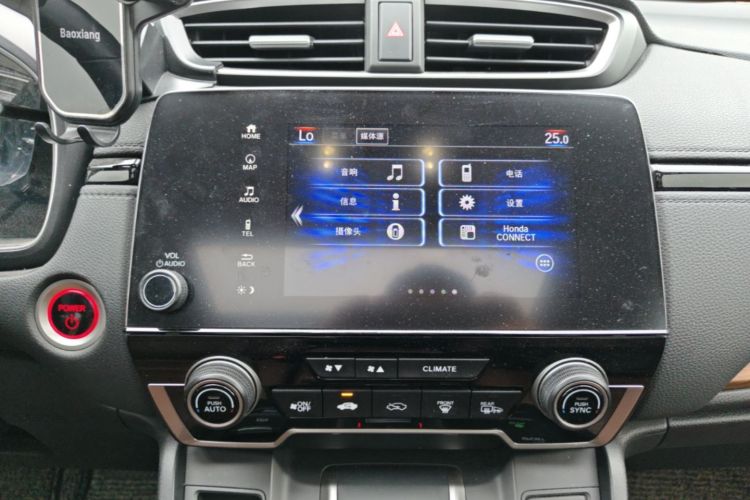 Honda CR-V 2023 #13 Honda CR-V 2023 car image #13