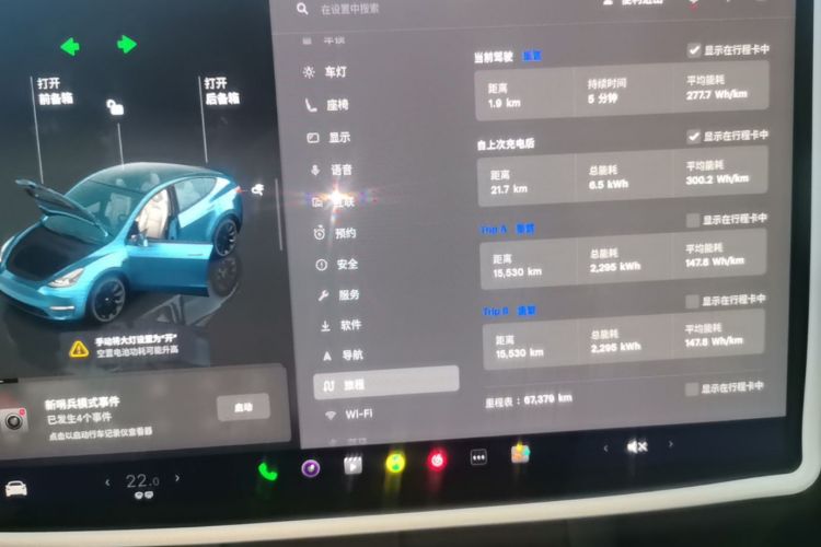 Tesla Model Y 2022 #12 Tesla Model Y 2022 car image #12