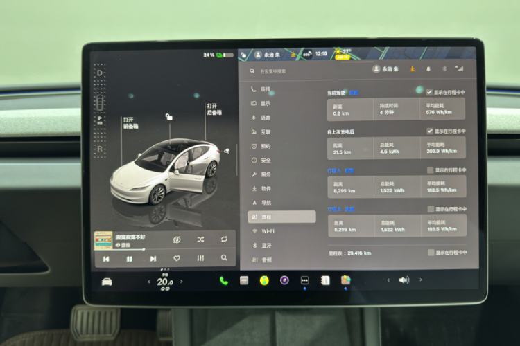 Tesla Model 3 2024 #8 Tesla Model 3 2024 car image #8
