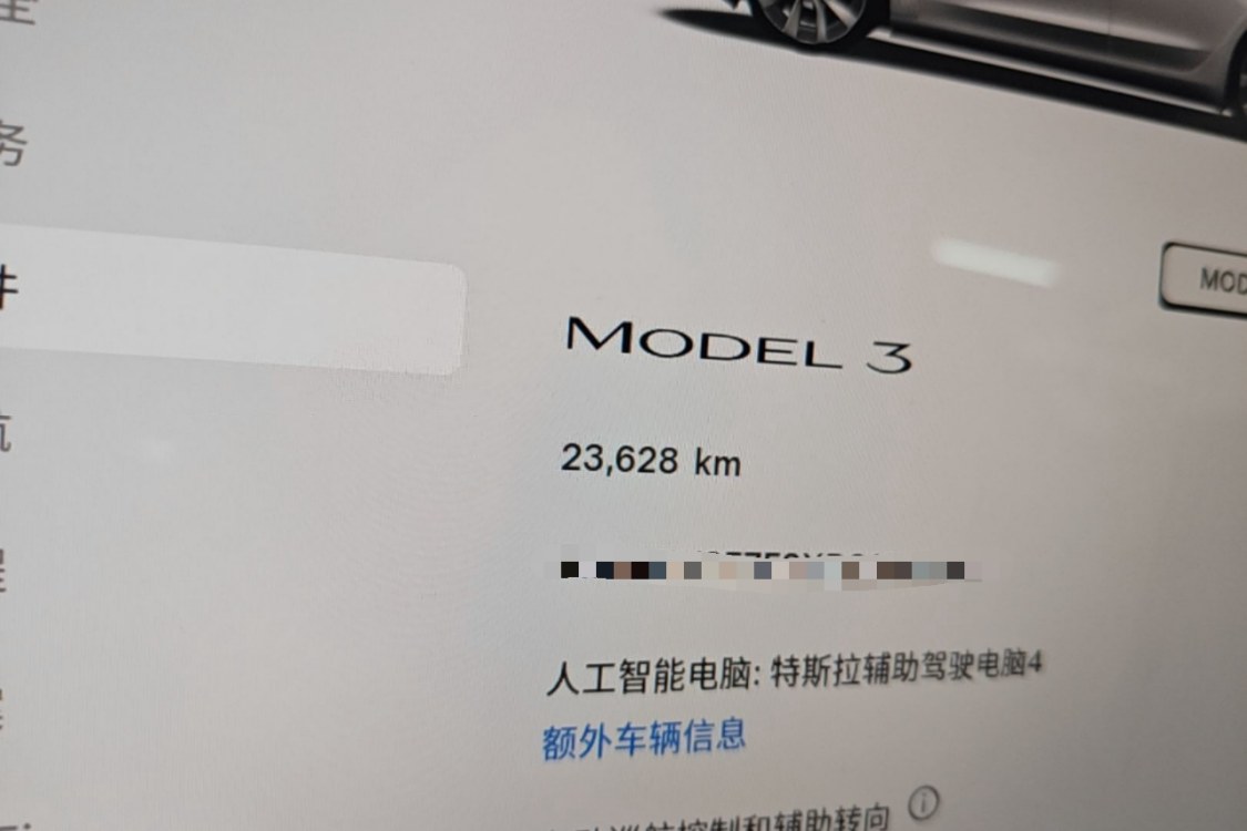 Tesla Model 3 2024 #15 Tesla Model 3 2024 imagen de coche #15