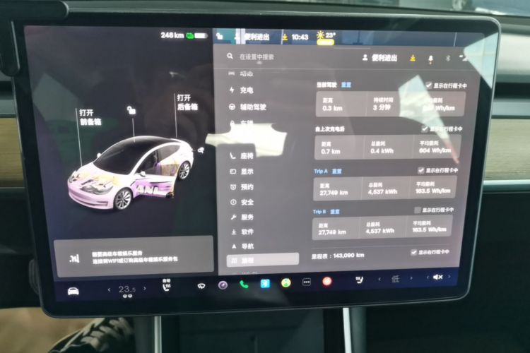 Tesla Model 3 2020 car image #12