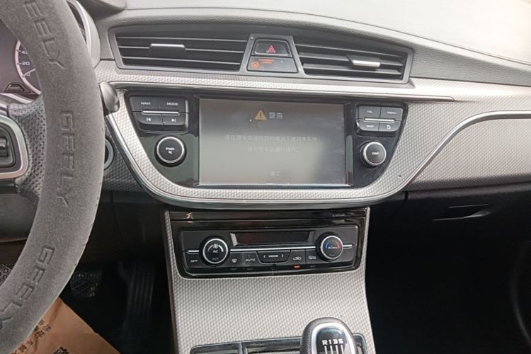 GEELY Emgrand GS 2016 #13 GEELY Emgrand GS 2016 immagine di auto #13