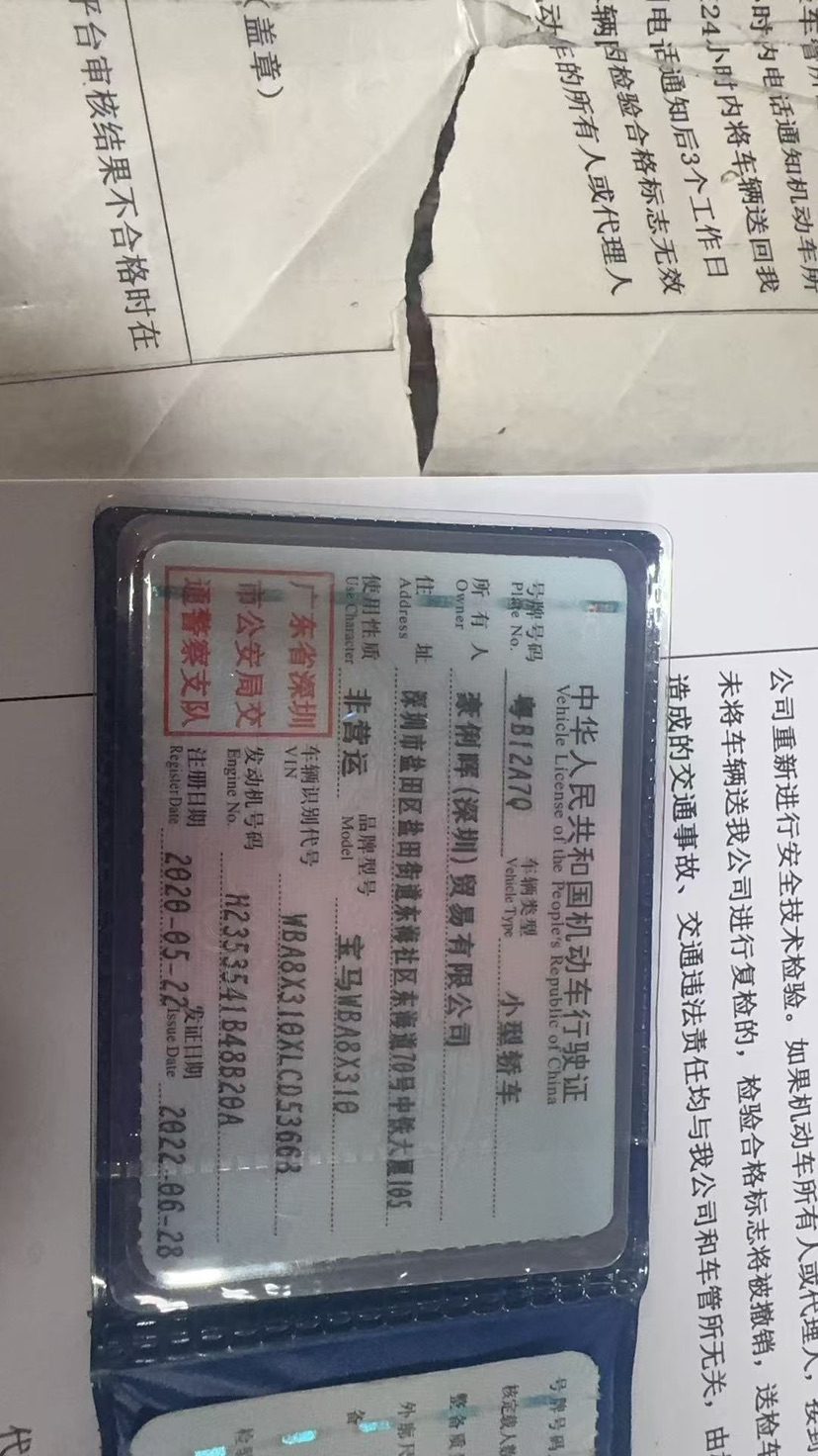 BMW 3 Series GT 2020 car image #10