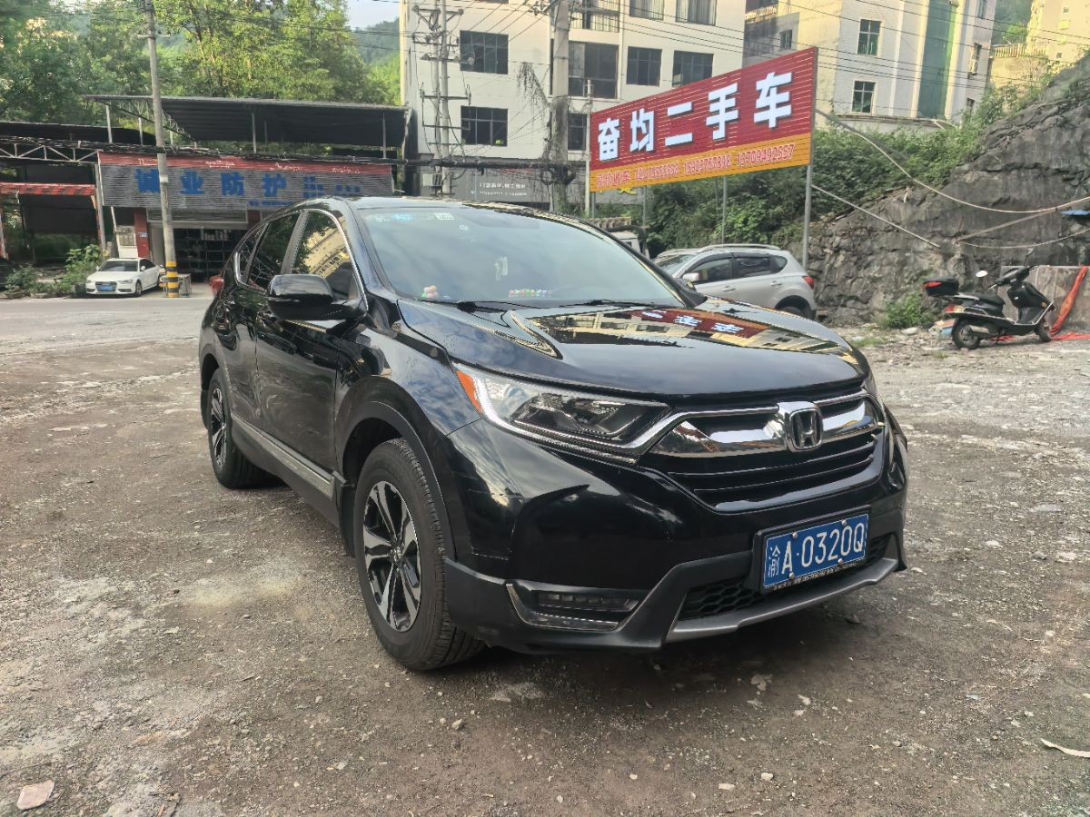 Honda CR-V 2018 #3 Honda CR-V 2018 car image #3