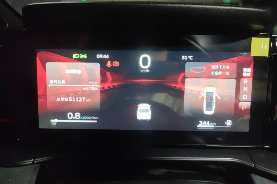 GEELY Binray 2022 #24 GEELY Binray 2022 imagen de coche #24