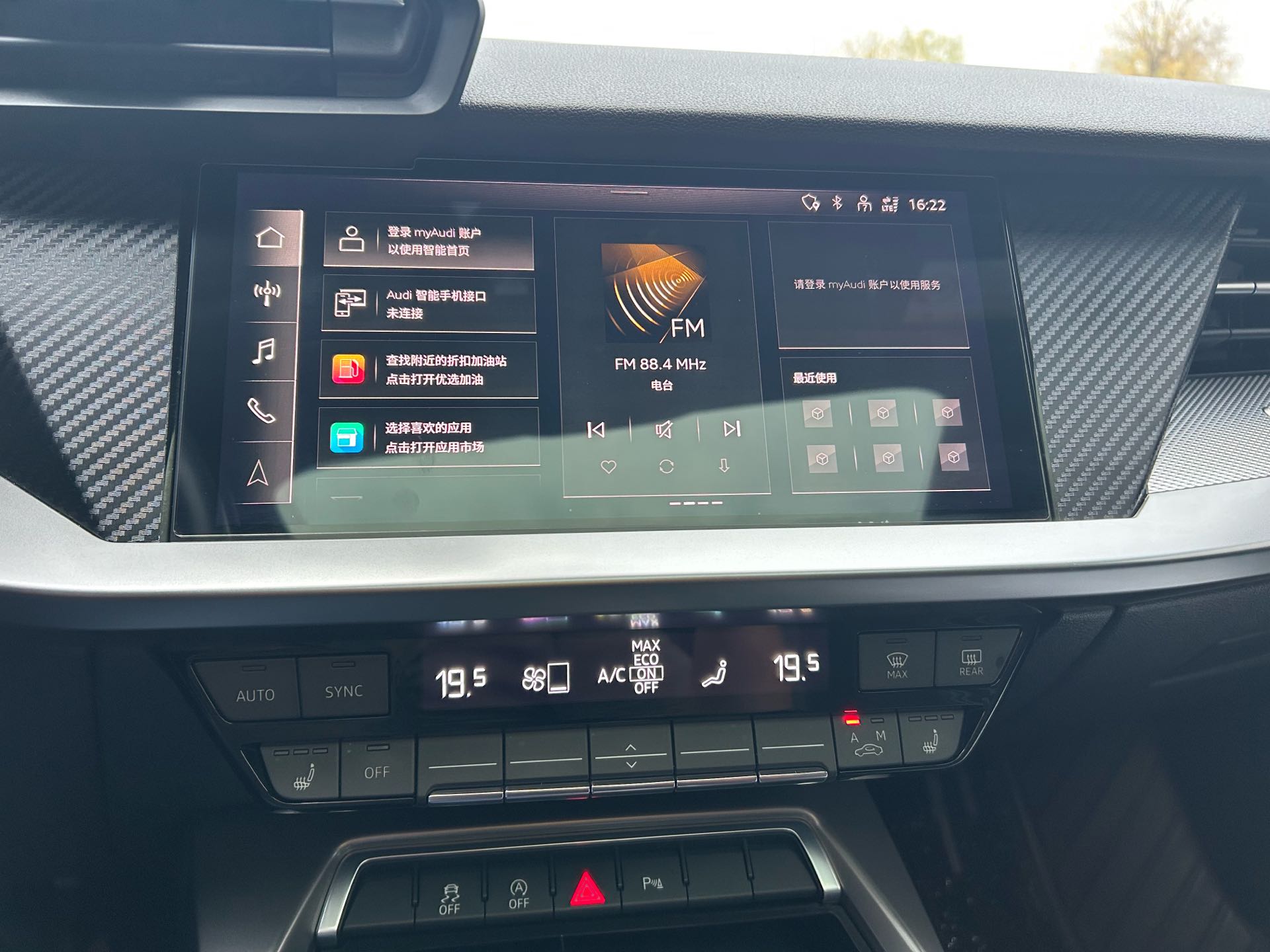 2023 image de voiture #20