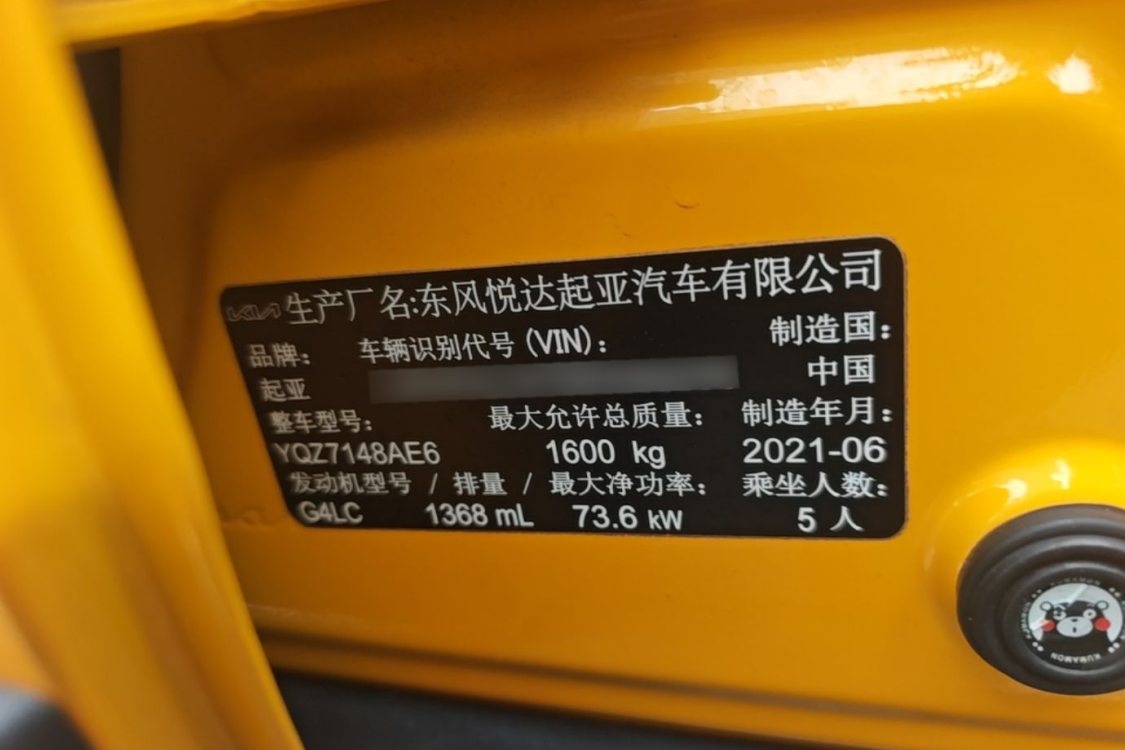 Kia KX1 2021 #17 Kia KX1 2021 immagine di auto #17