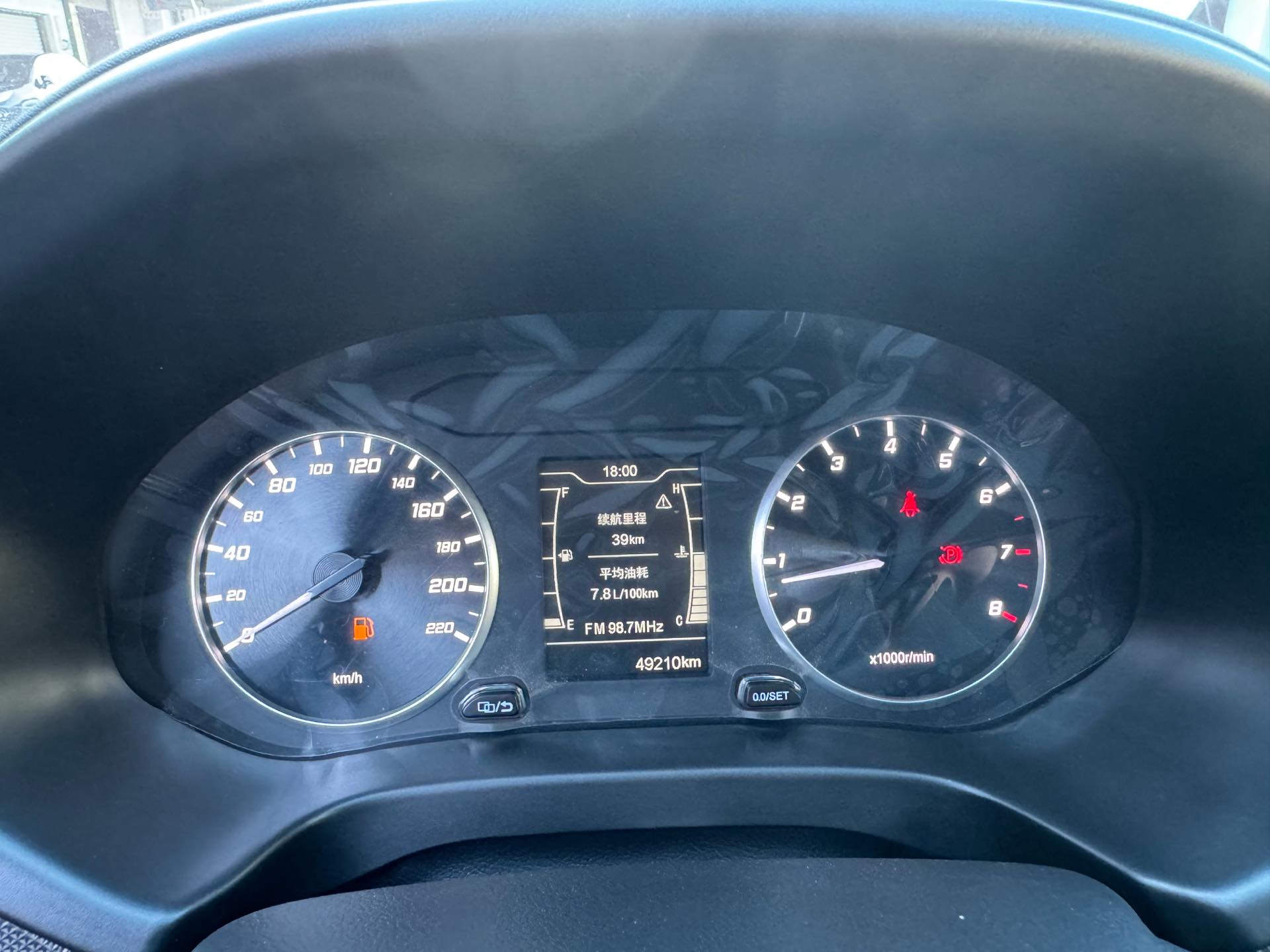Chery Tiggo 5x 2019 car image #20