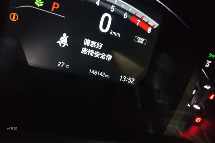 Honda CR-V 2017 #14 Honda CR-V 2017 car image #14