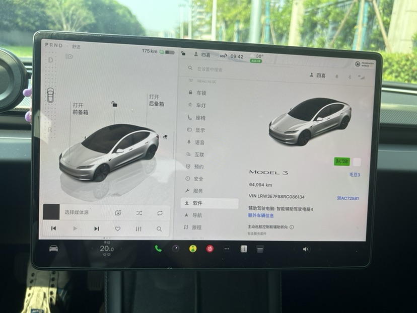 Tesla Model 3 2024 #5 Tesla Model 3 2024 car image #5