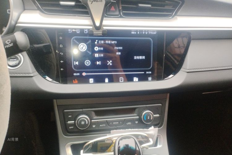 GEELY Emgrand 2018 #15 GEELY Emgrand 2018 car image #15