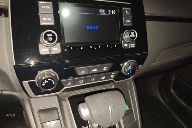 Honda CR-V 2022 car image #15