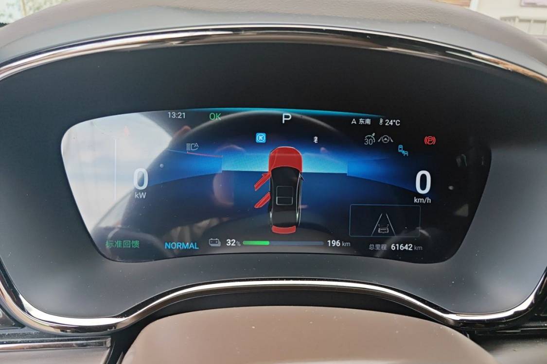 BYD Han 2024 imagem de carro #24