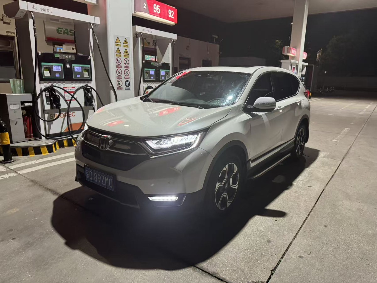 Honda CR-V 2017 Honda CR-V 2017 car image