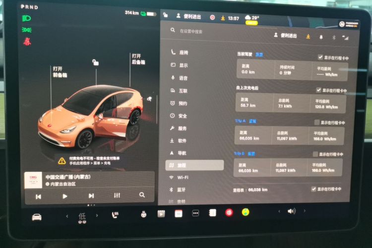 Tesla Model Y 2023 #16 Tesla Model Y 2023 immagine di auto #16