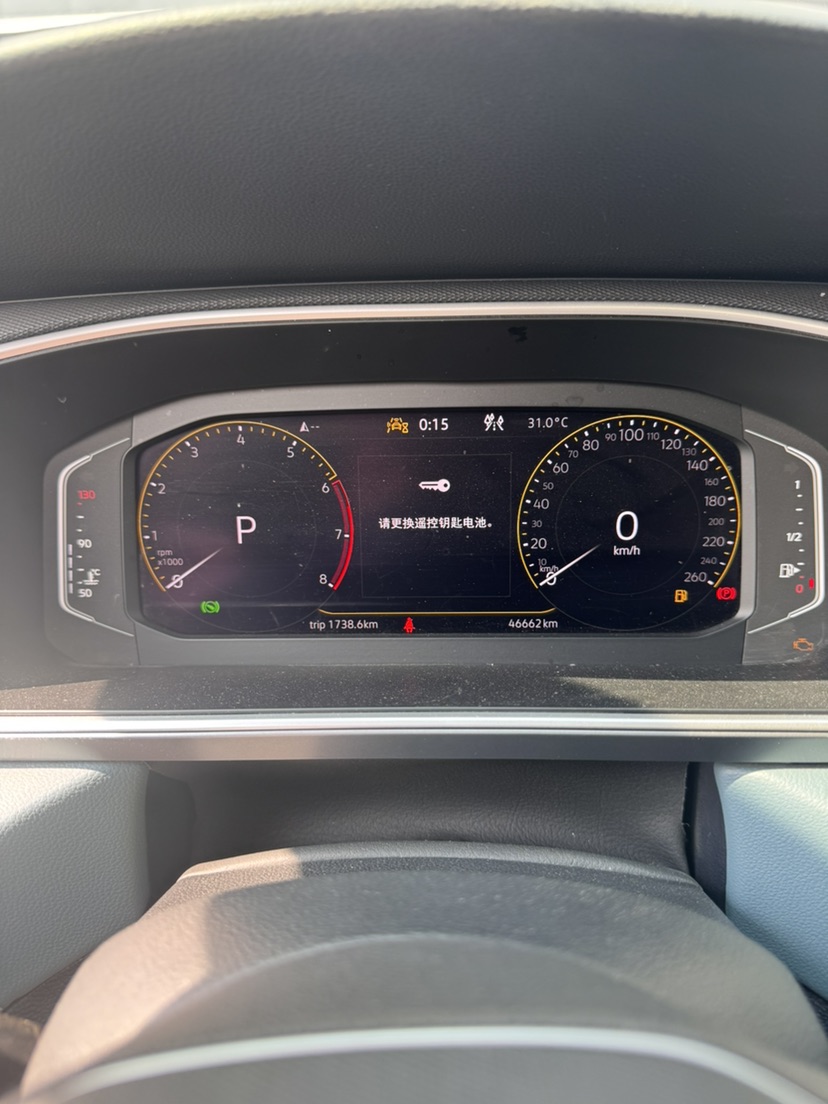 Volkswagen Tharu 2024 immagine di auto #4